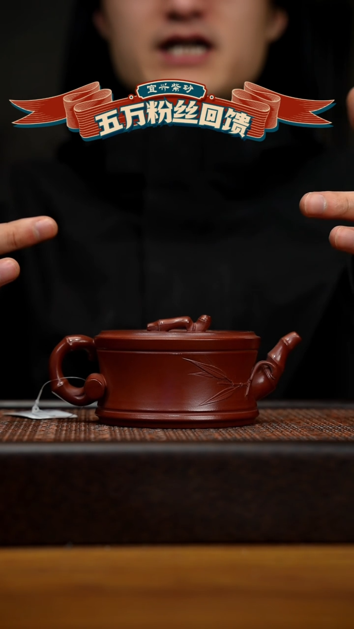 【闪购商品】紫砂茶壶宜兴原矿 紫砂手工紫砂壶容量200cc