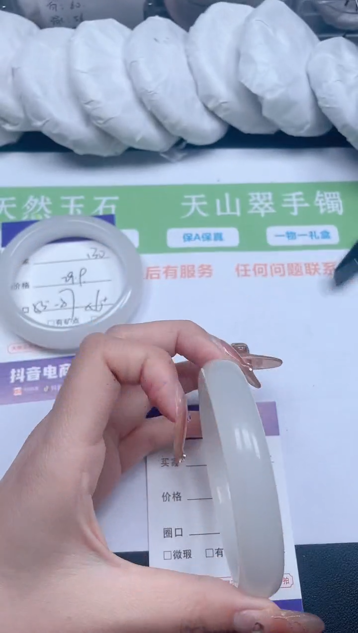 【闪购商品】石英质玉手镯未镶嵌131-*59-1