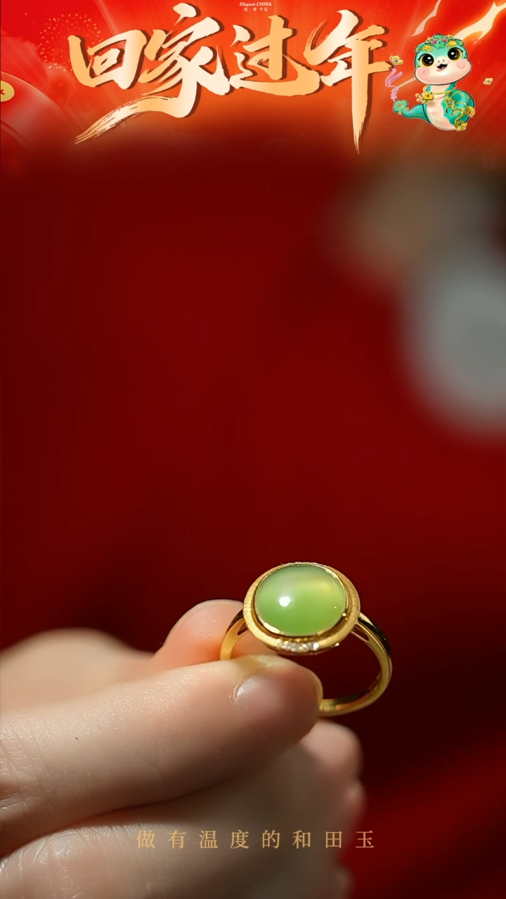 【闪购商品】和田玉戒指18K金镶嵌17圈口碧玉戒指