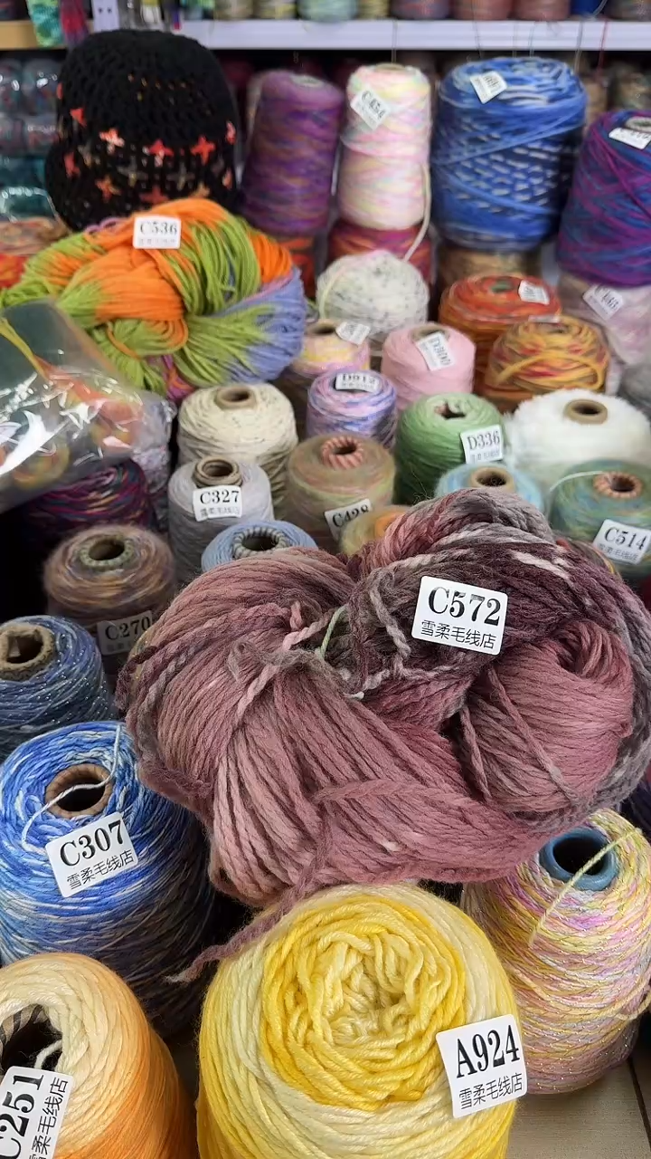 羊毛景美利奴纯羊毛2.8s/2  0.65斤微瑕款 C572