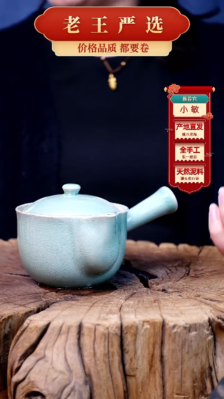 【闪购商品】壶建水紫陶全手工壶