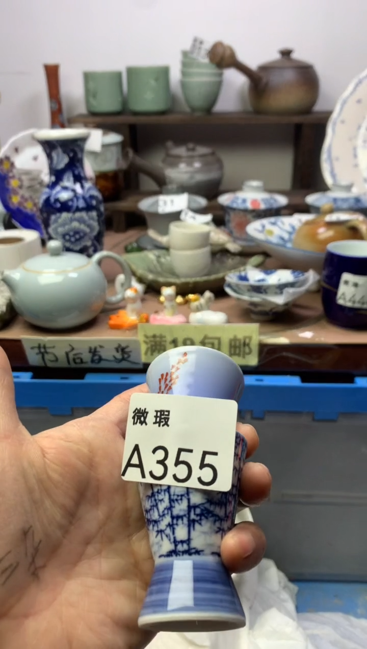 【闪购商品】瓷片明雅阁工艺品店