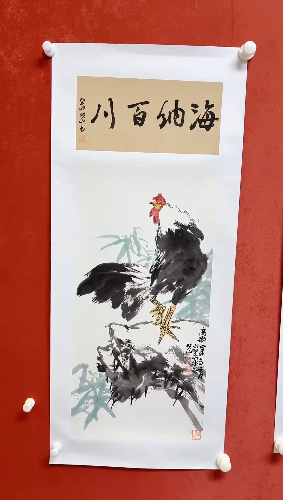 【闪购商品】书法殷晓山     花鸟画芯68*34