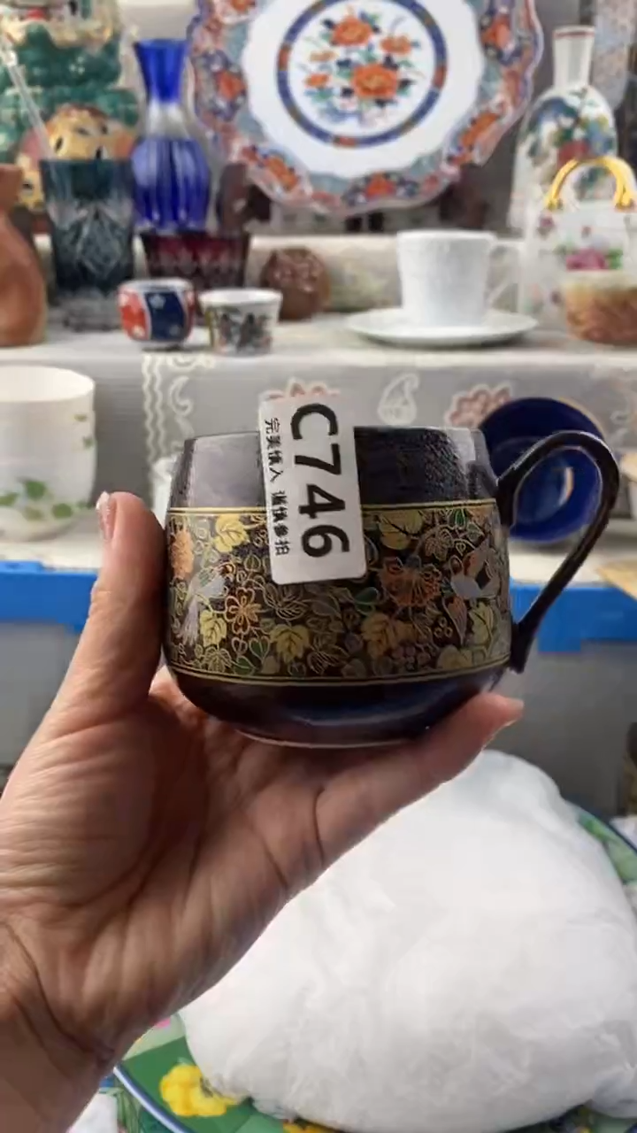 【闪购商品】746
