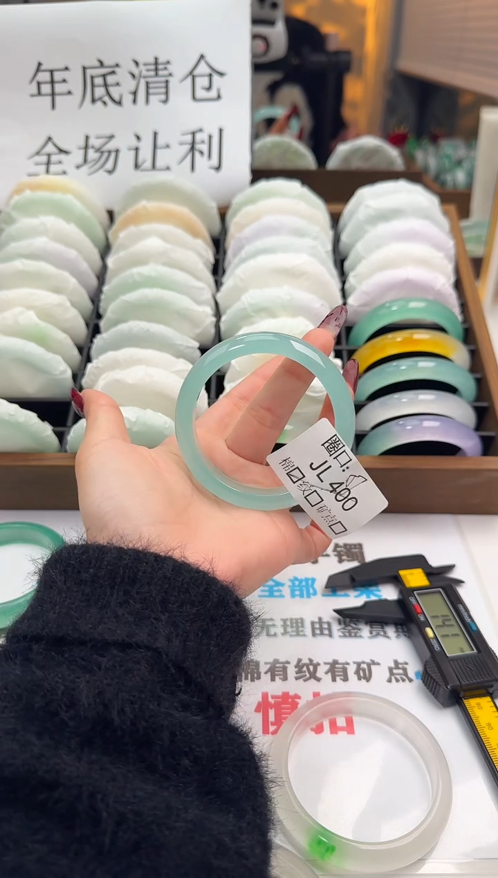 娟*闪购链接一物一拍以图为准JL400