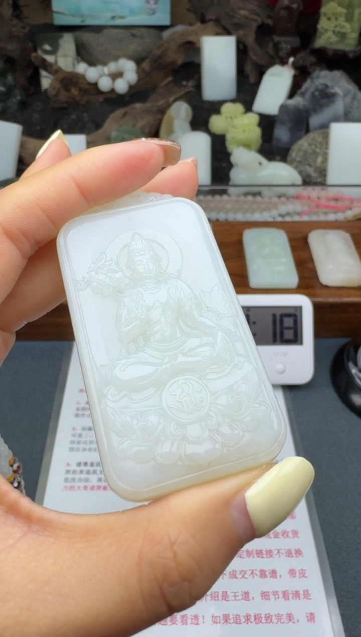 【闪购商品】和田玉颈饰未镶嵌筱筱