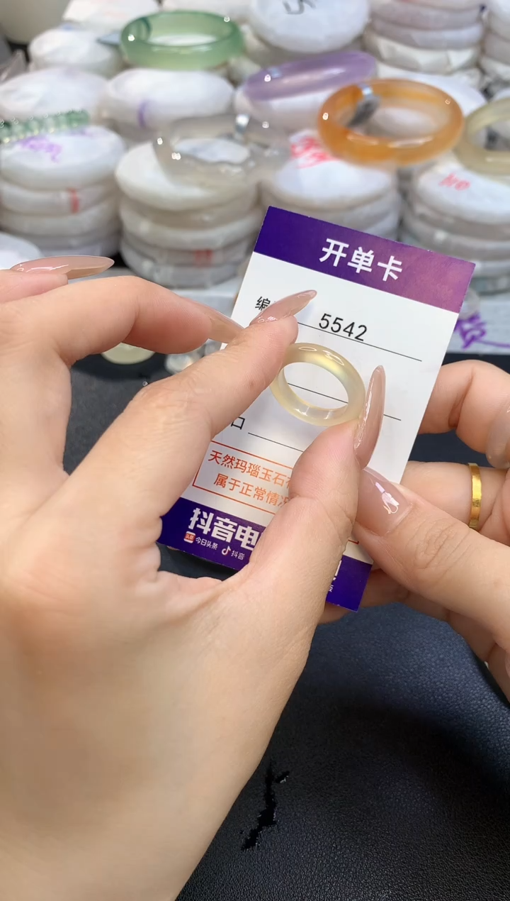 【闪购商品】玛瑙/玉髓手镯未镶嵌5542玛瑙戒指17.5mm