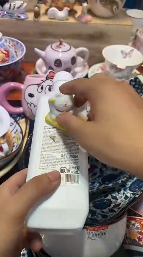 瓷片1111111111111@@1