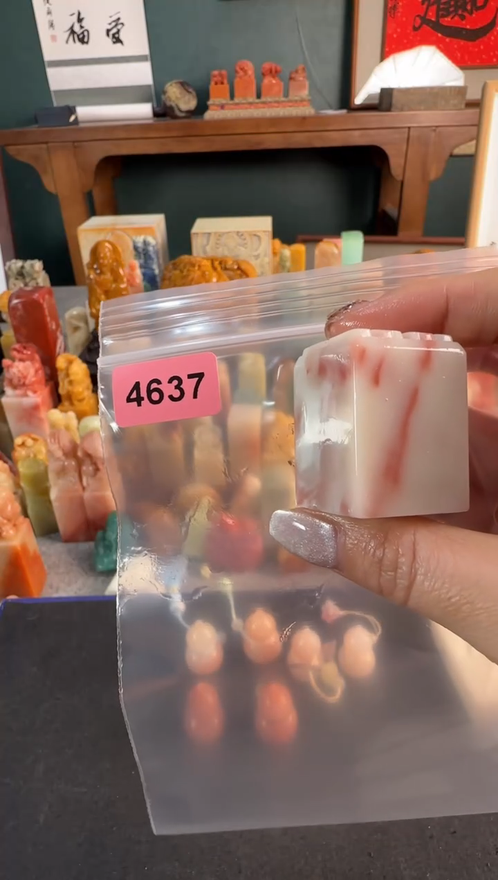 【闪购商品】青田石印石4637包四字