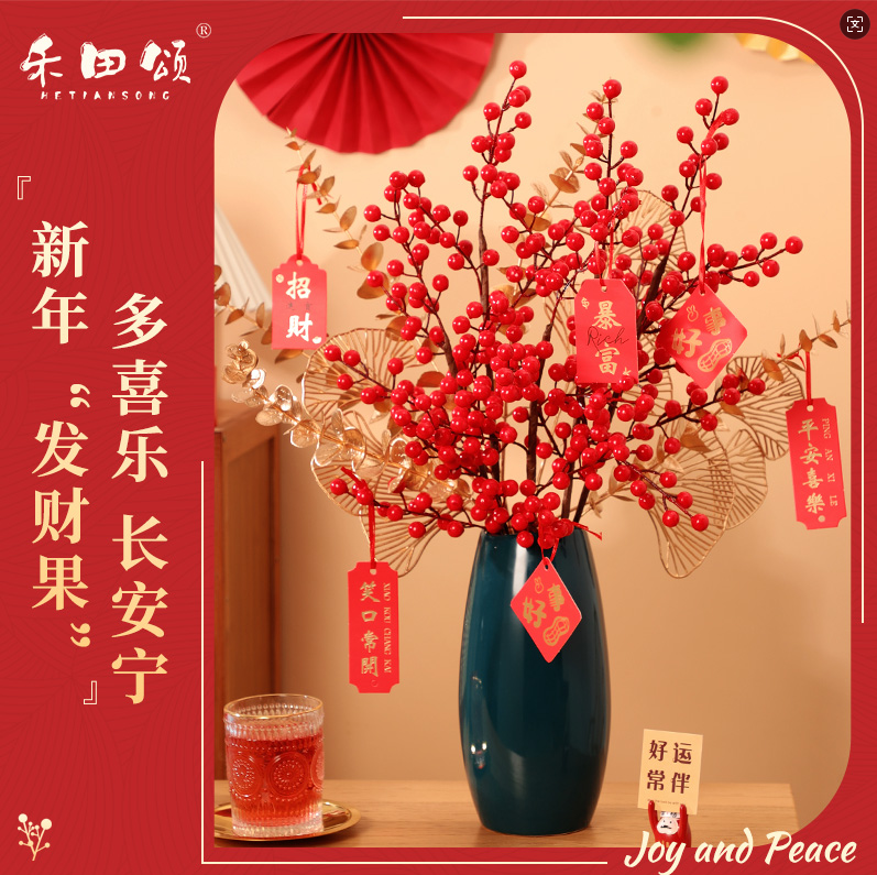 陶瓷福桶发财果仿真花高档礼盒客厅电视柜装饰喜庆红果年宵花摆件