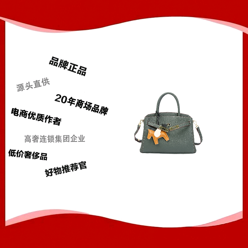 （颜色随机发）2025新款轻奢女包0857-1