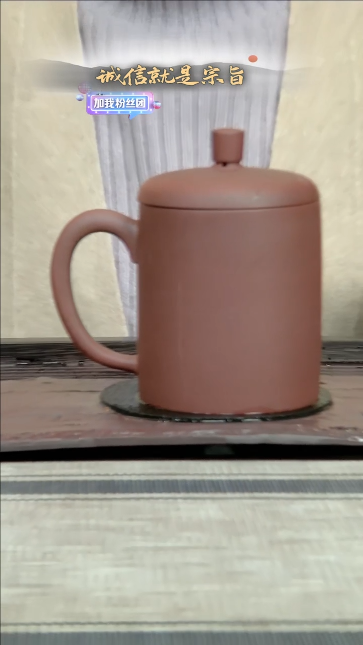 【闪购商品】紫砂茶杯3540350443254