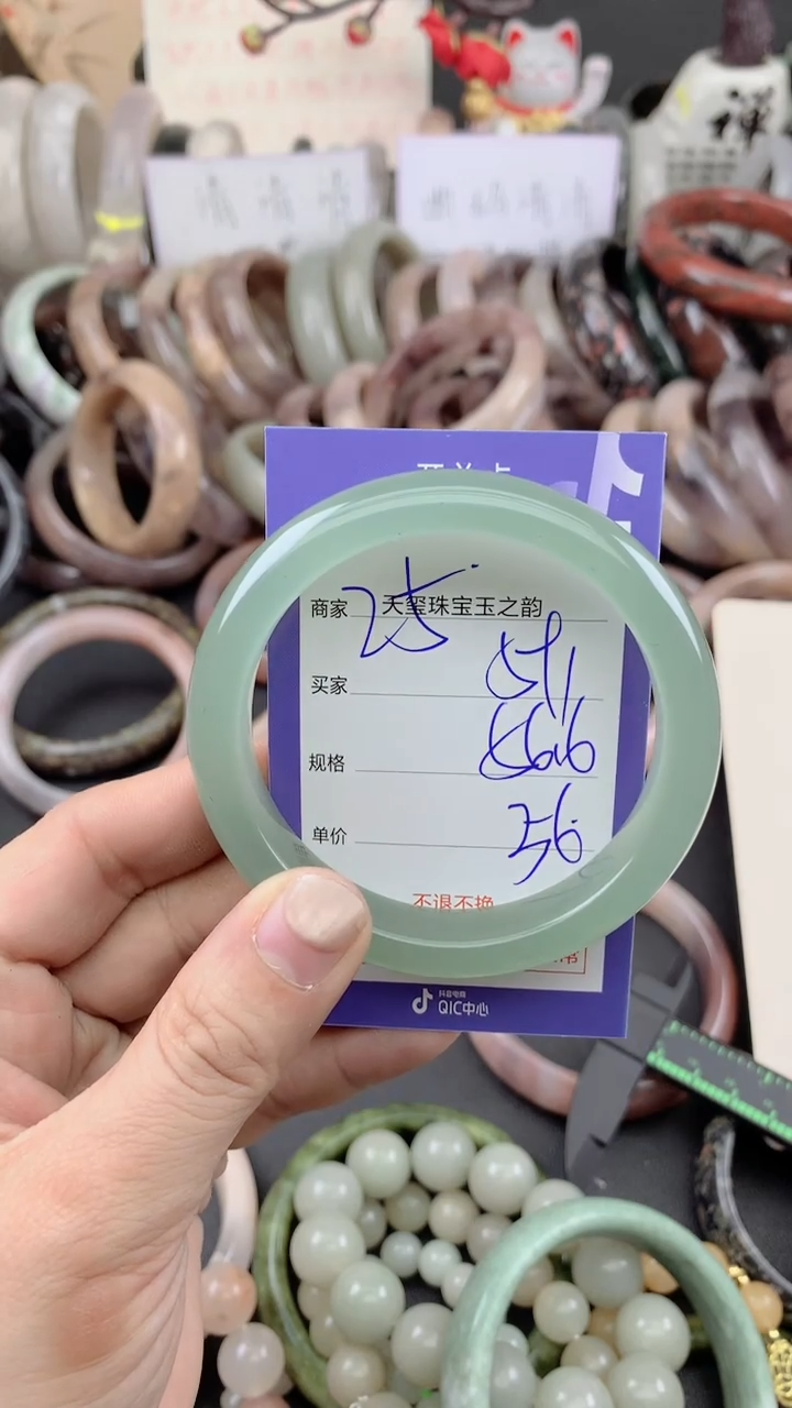 未镶嵌手镯石英质玉591