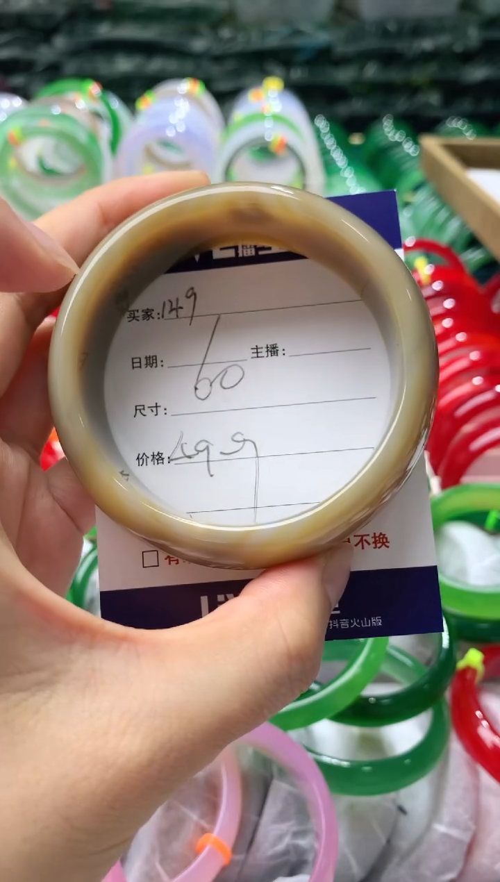 【闪购商品】玛瑙/玉髓手镯未镶嵌149