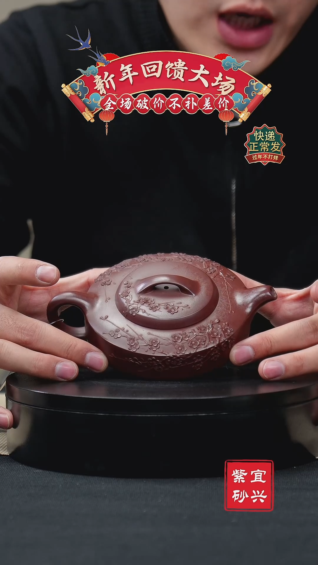 【闪购商品】紫砂茶壶31  周盘壶 手工紫砂壶