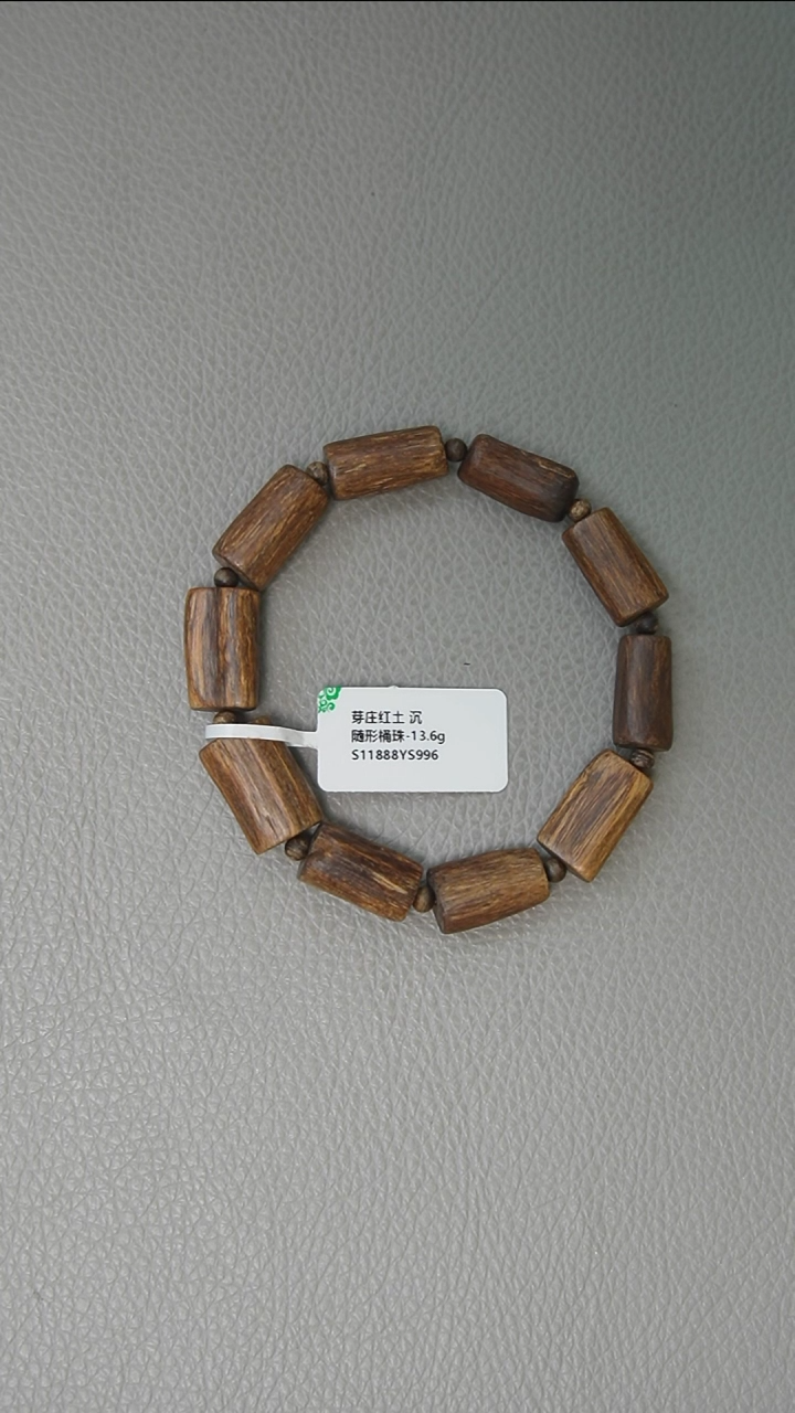 【闪购商品】沉香手串正区芽庄老料 随形 桶珠 13.6g