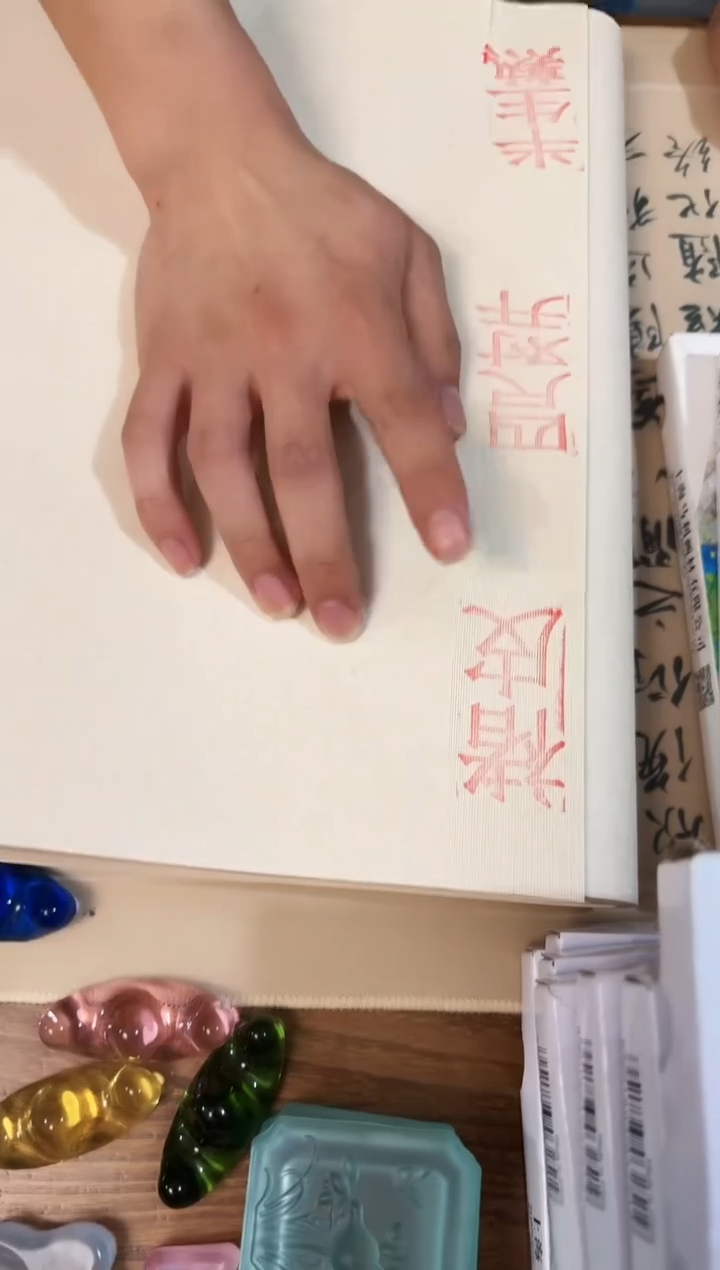 楮皮四尺对开半生熟1包50张