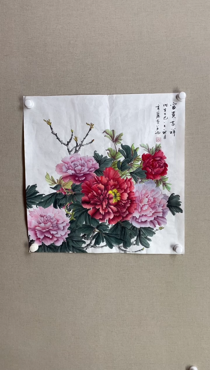国画68*68 商秀丽商秀丽商秀丽商秀丽商秀丽