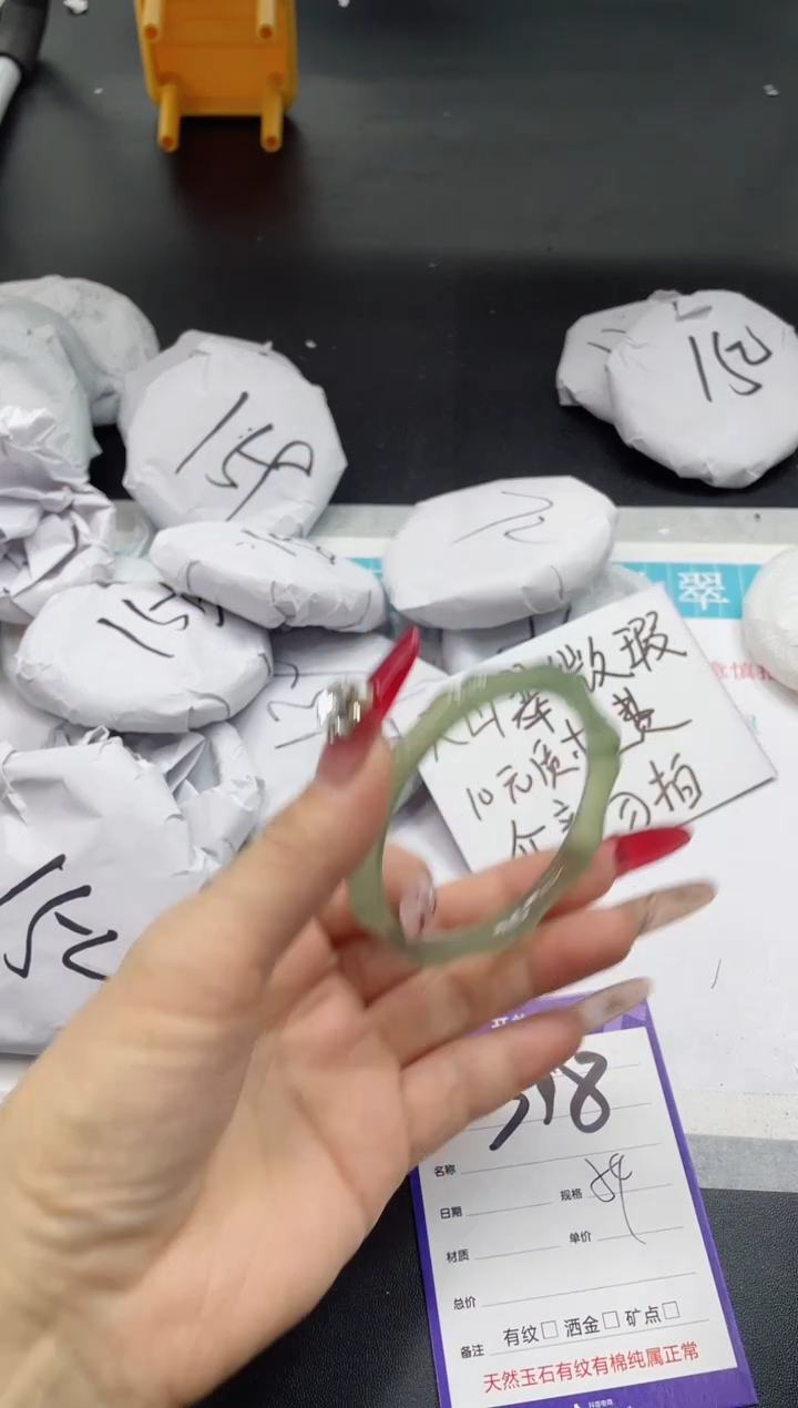 【闪购商品】石英质玉手镯未镶嵌318