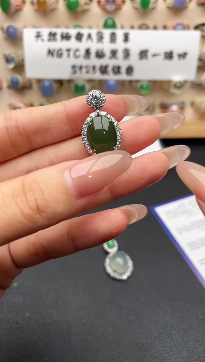 未镶嵌戒指翡翠一物一证一礼盒