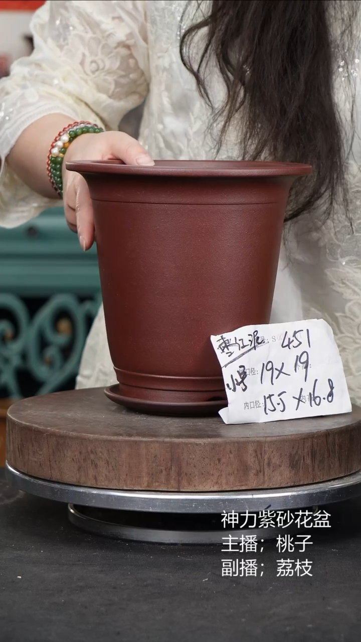 紫砂花盆451+z紫砂花盆