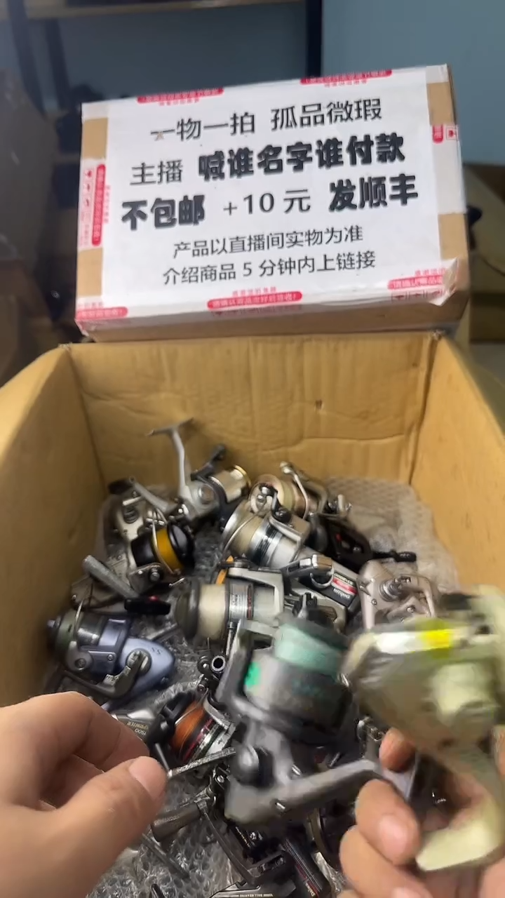 爱****家一物一拍 孤品微瑕 以直播间展示为准 如有拆卸不退不换