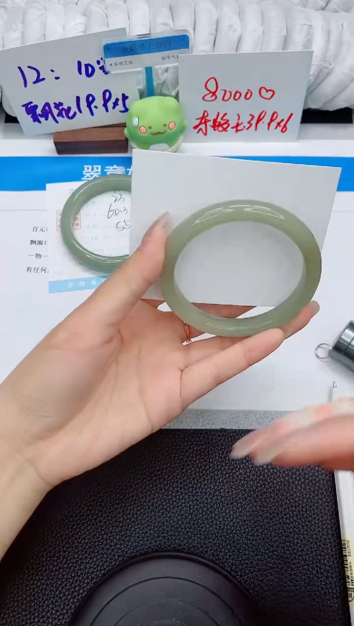 石英质玉手镯未镶嵌a24-58.3