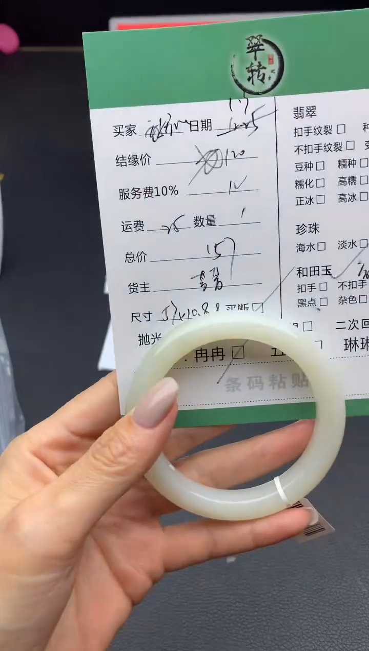 未镶嵌手镯和田玉开***猫手镯