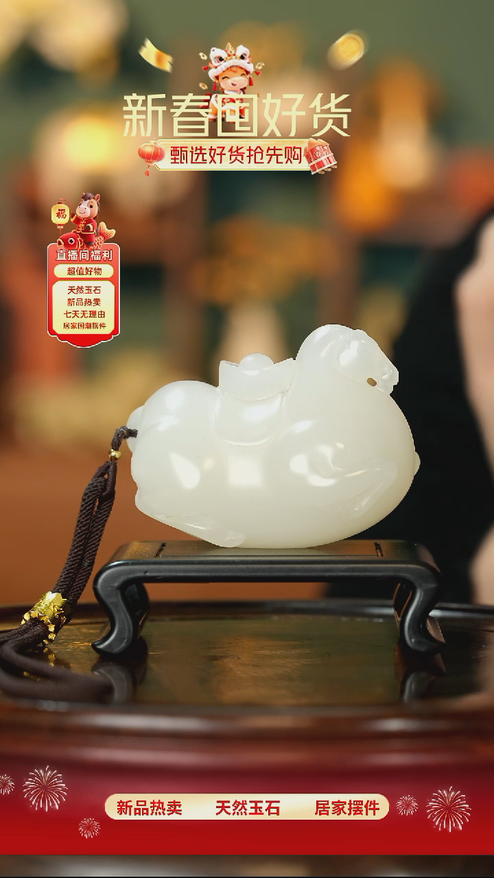 玉《马上有钱》摆件