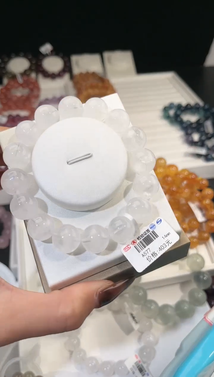 【闪购商品】水晶手链未镶嵌多样性发一白幽灵14mm