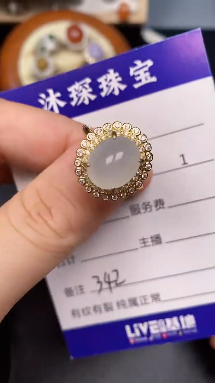 银S925镶嵌戒指翡翠3420
