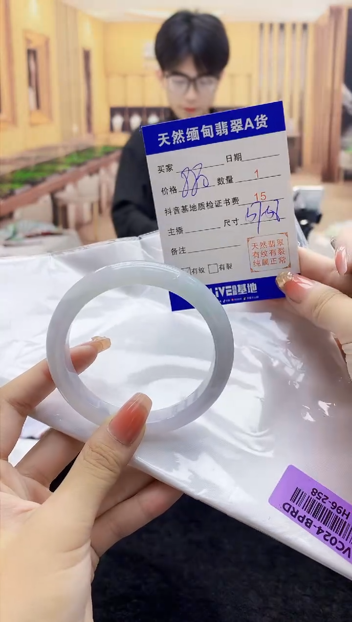【闪购商品】翡翠手镯未镶嵌    H96-258