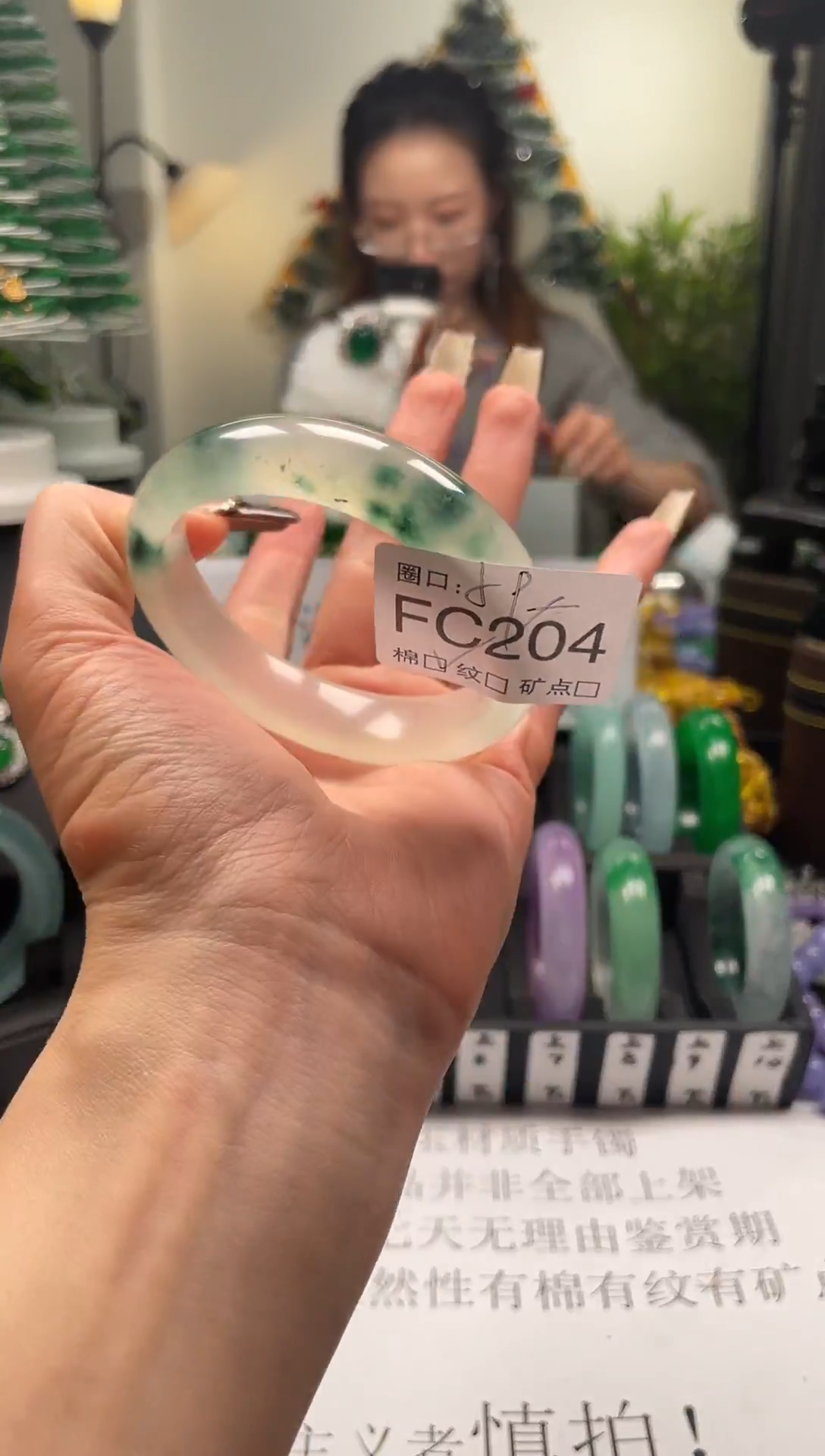 静宝石英岩手镯FC204