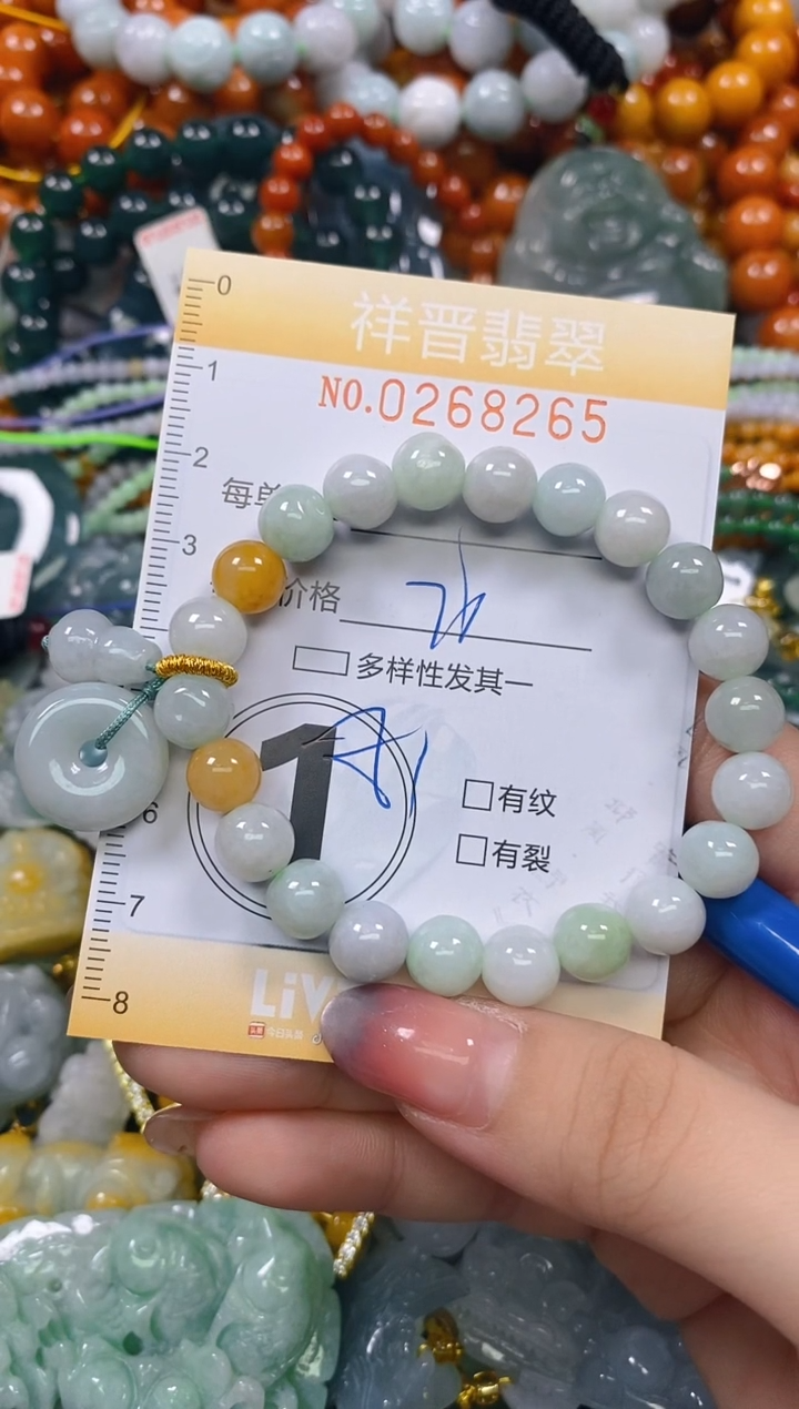 颈饰未镶嵌翡翠闪购0268265