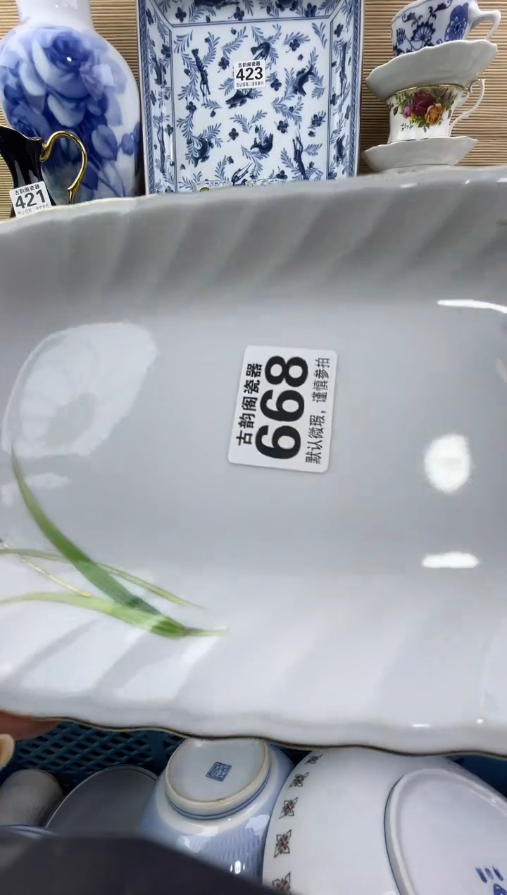 江***翳摆件瓷器瓷器瓷器