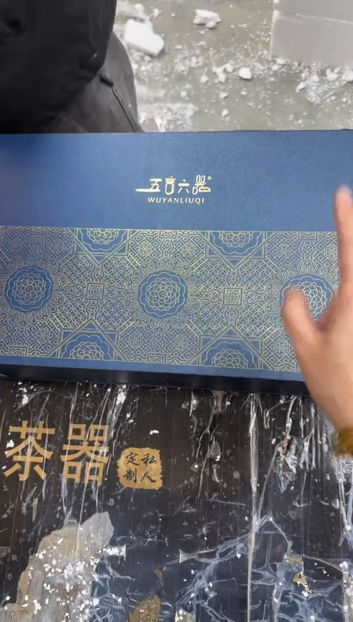 【闪购商品】五言六器@@@@@@@@@@@@@