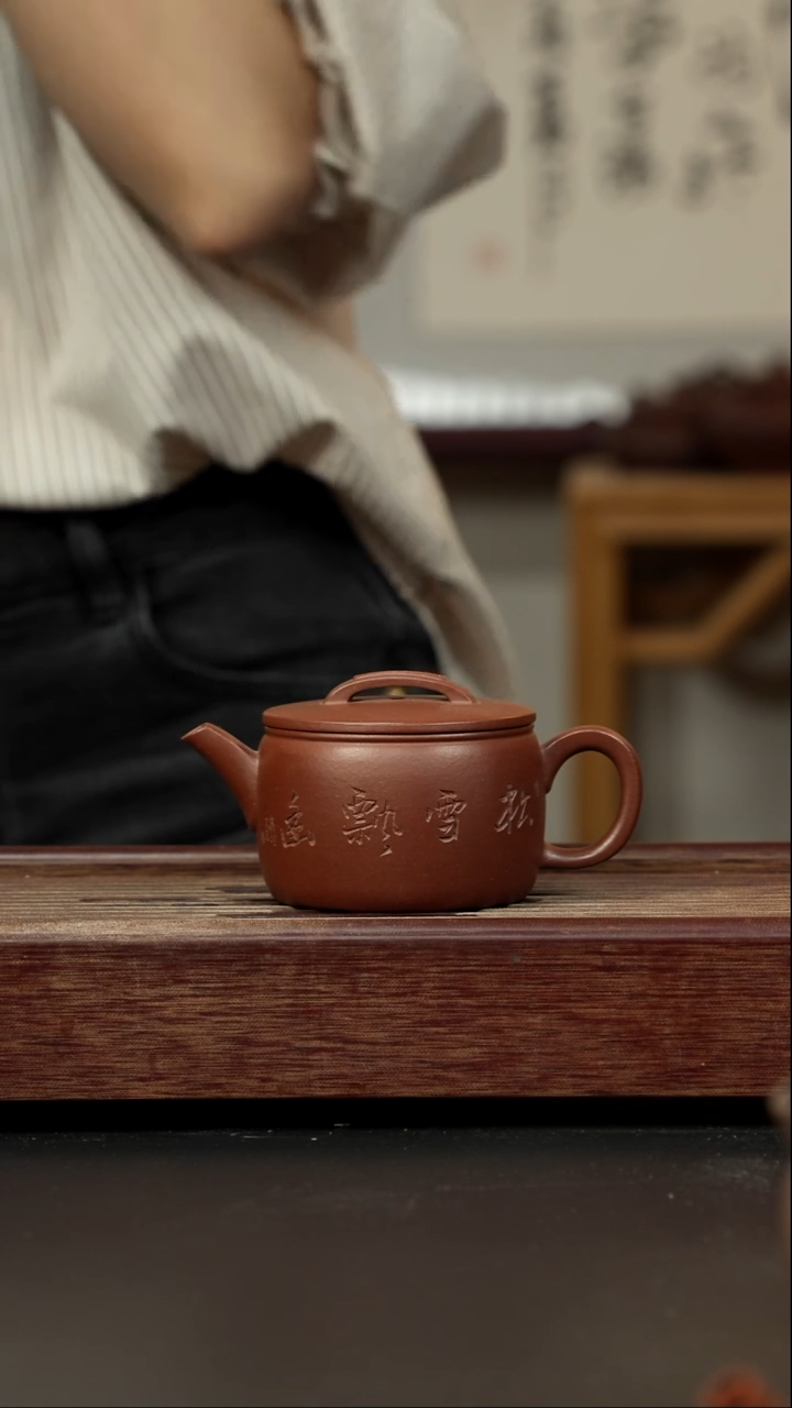 紫砂茶壶底槽清 刻绘汉瓦