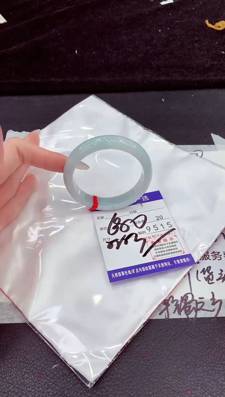 未镶嵌手镯翡翠11111111111