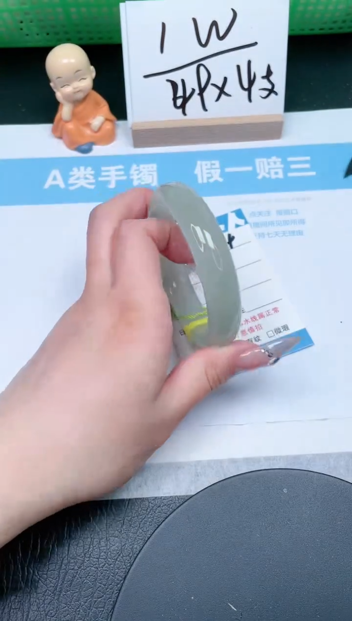 【闪购商品】石英质玉手镯未镶嵌44-60