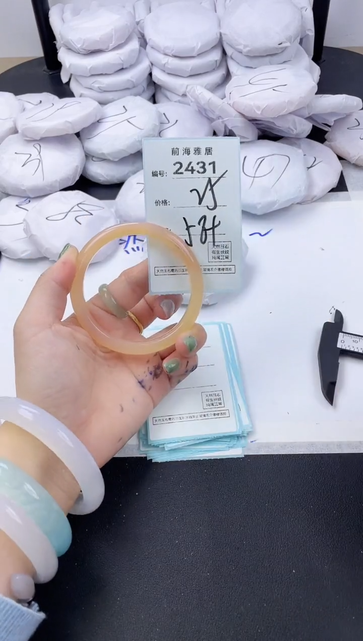 【闪购商品】玛瑙/玉髓手镯未镶嵌2431