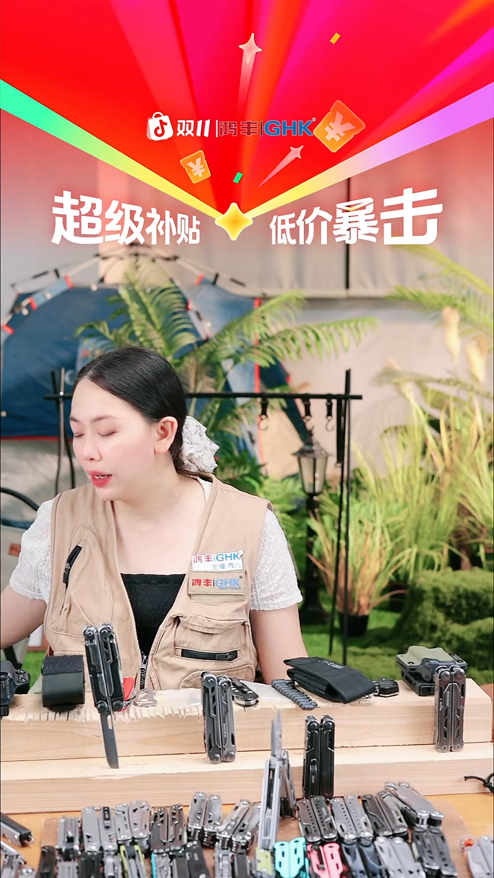 随机小折刀9.9抢购