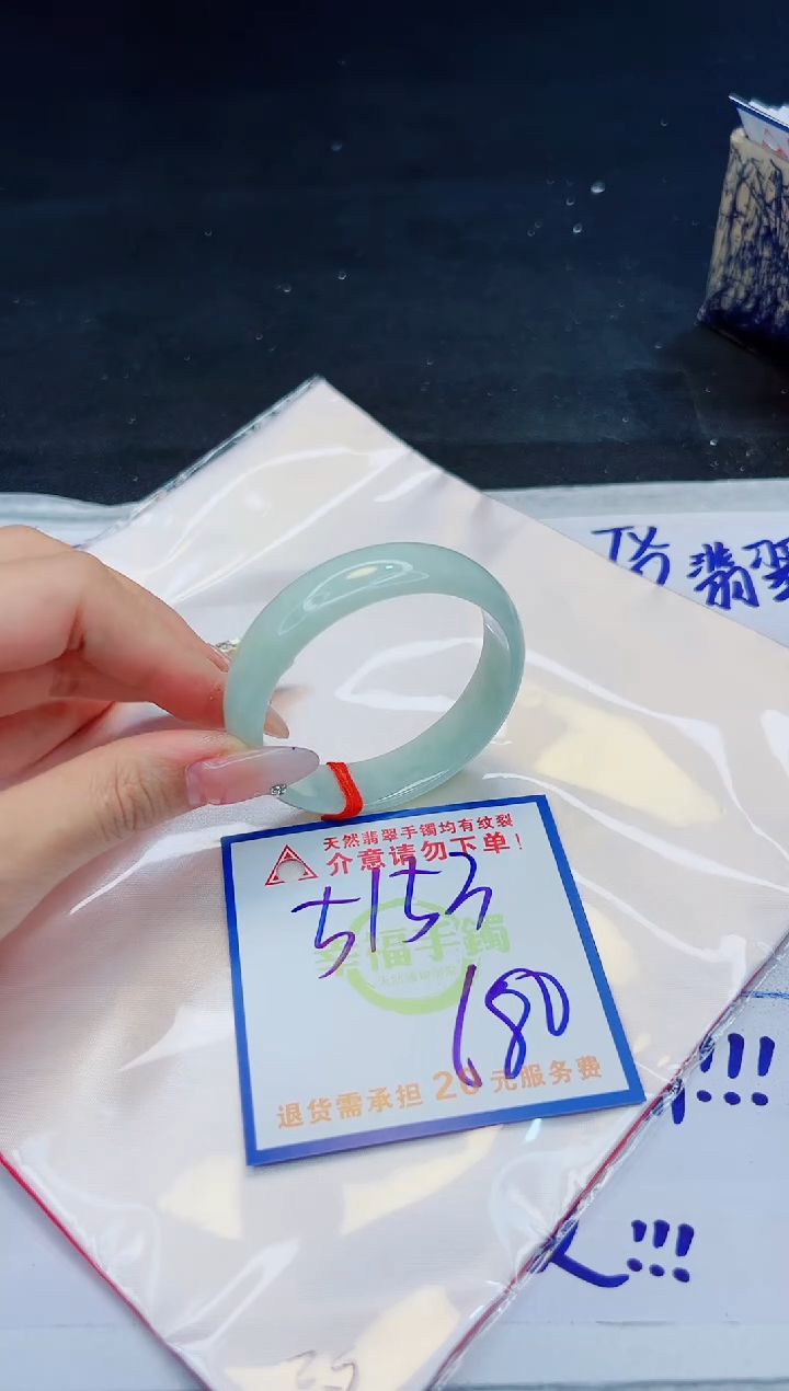 【闪购商品】翡翠手镯未镶嵌，质检证书图片色彩偏黑白
