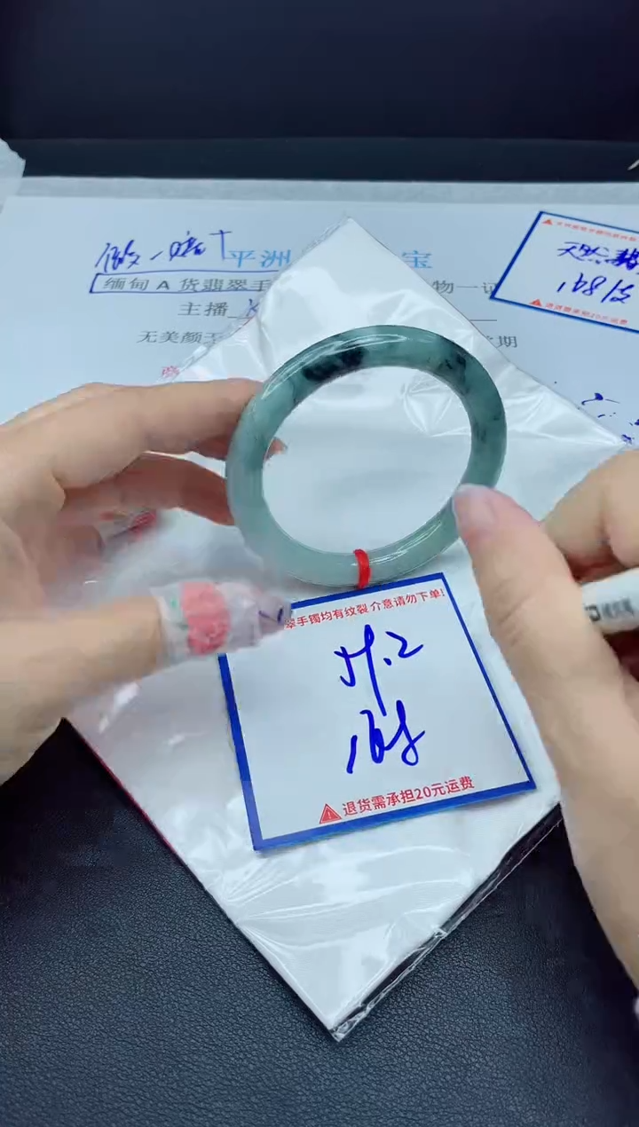 【闪购商品】翡翠手镯未镶嵌我