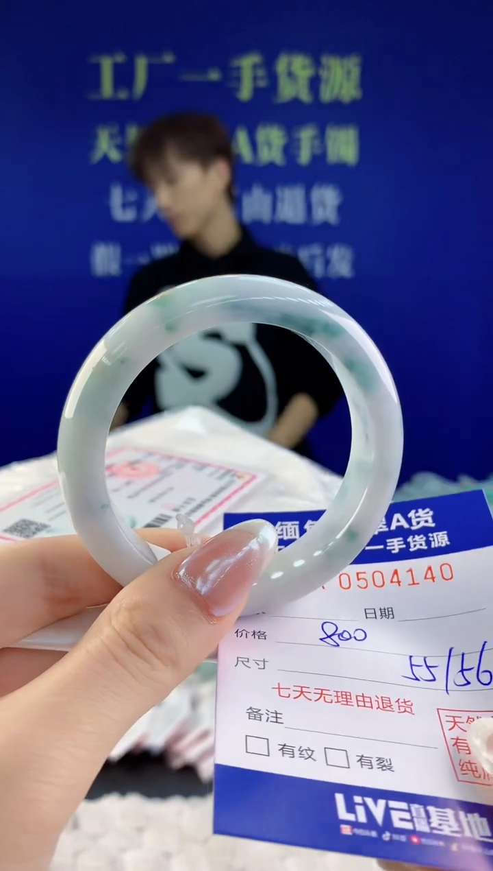 【闪购商品】翡翠手镯未镶嵌40天然A货翡翠