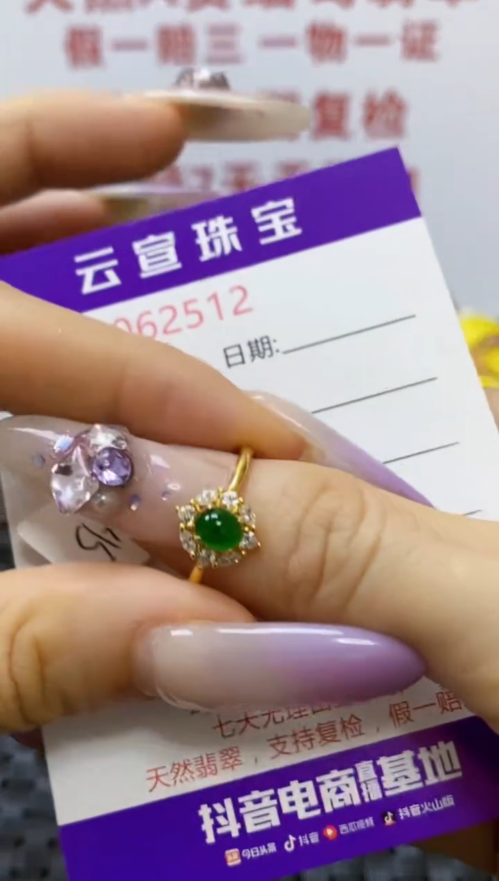 银S925镶嵌戒指翡翠/2512