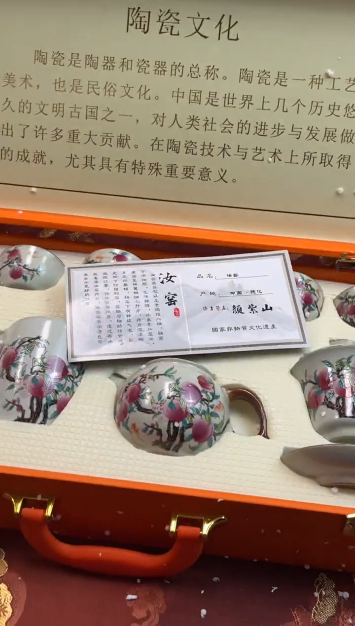 【闪购商品】寻茶造器商品链接@@@@@@@@