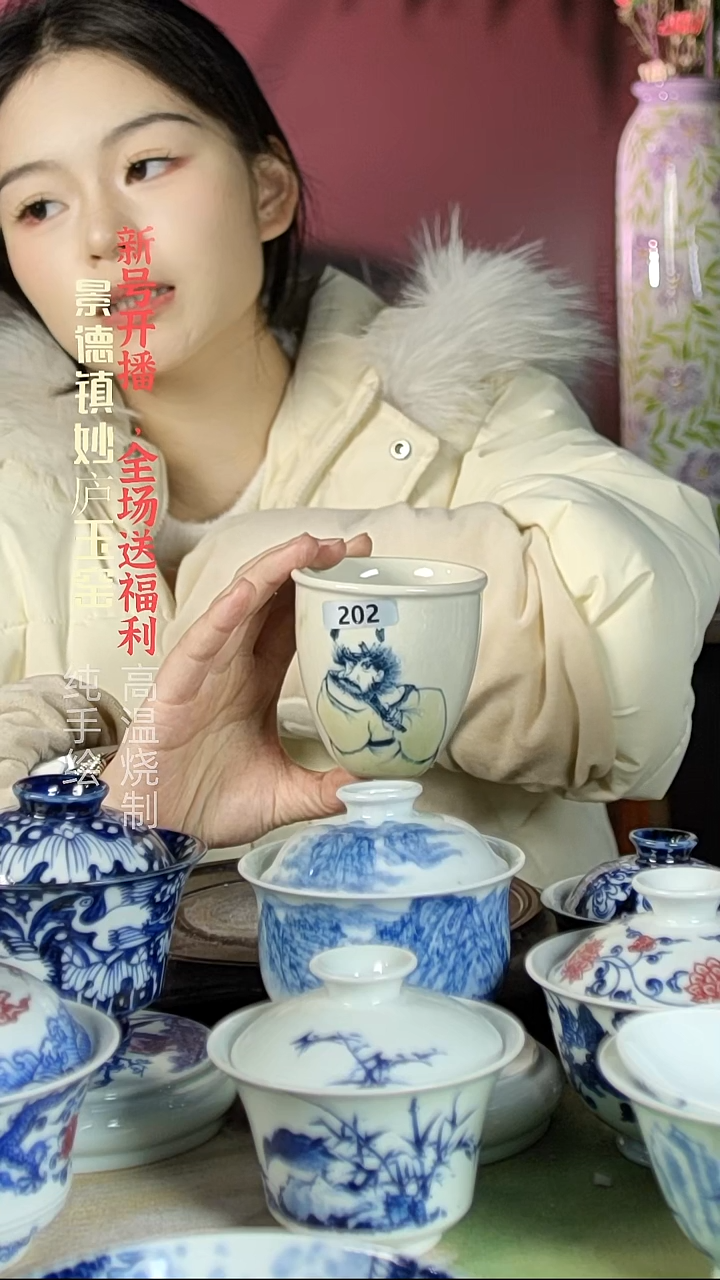 盘陶妙庐玉窑草木灰钟馗杯202微瑕