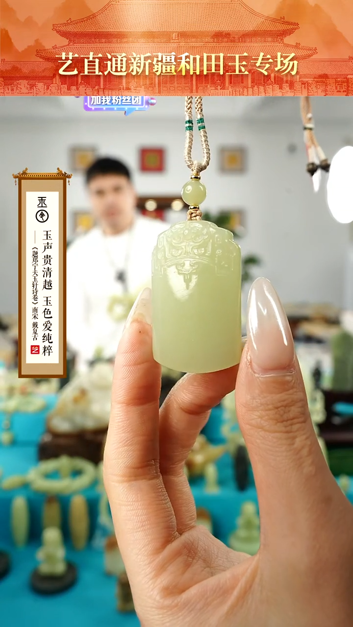 【闪购商品】和田玉挂件未镶嵌攻防兼备