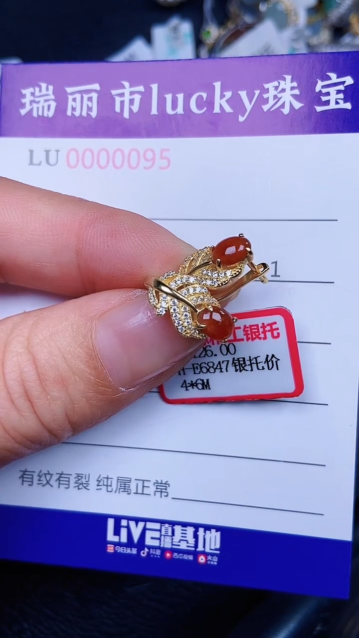 颈饰银S925镶嵌翡翠0095