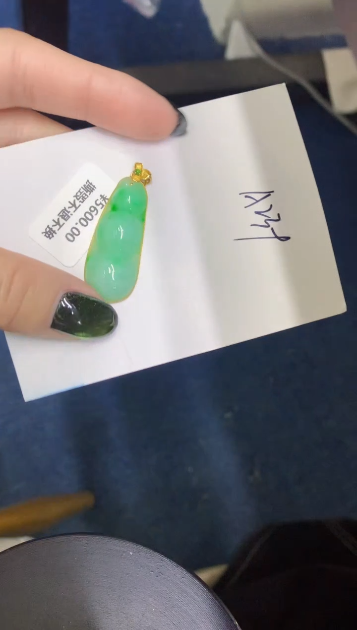 【闪购商品】翡翠颈饰18K金镶嵌0000000000